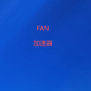 微信支付