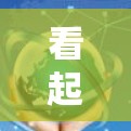 看起来你可能是在询问Bilibili科学相关的网站或资源。Bilibili是一个中国最大的视频分享平台，确实有很多科学相关的网站和资源库。以下是一些常见的科学网站和资源
