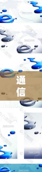 通信工程师，科学上网的基石与未来展望