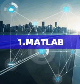 1.MATLAB
