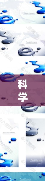 科学上网套件，颠覆传统上网方式的未来解决方案