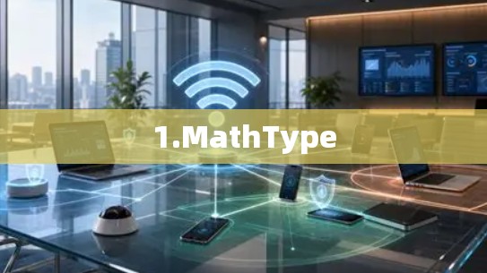 1.MathType