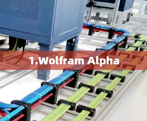 1.Wolfram Alpha