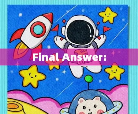 Final Answer: