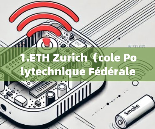 1.ETH Zurich（cole Polytechnique Fédérale de Lausanne，EPFL）