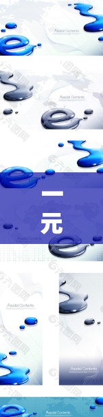 一元机场登录问题排查指南
