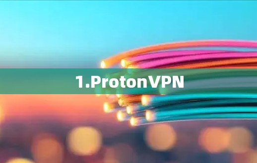 1.ProtonVPN