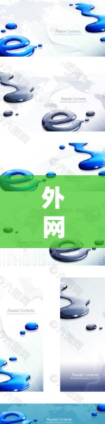 外网加速客户端是一种通过远程访问外部服务器来加速网站加载的方法，适用于网页加载速度缓慢的情况。以下是一个详细的步骤指南，帮助您使用外网加速客户端解决问题